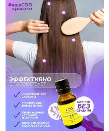 Father's bathhouse Hair Growth Oil #3 - Buy Online on GoSupps.com