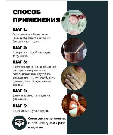 Father's bathhouse Scrub -coaching with fir essential oil - Buy Online on GoSupps.com