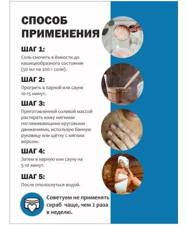 Father's bathhouse Body scrub with sea salt - Buy Online on GoSupps.com