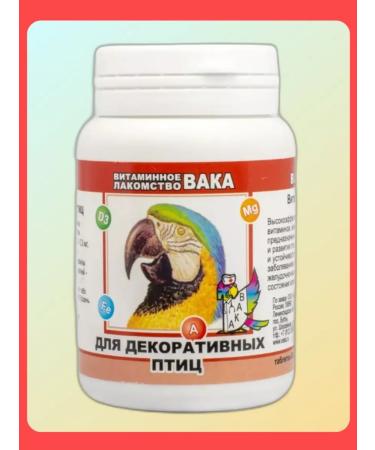 waka Bitamins for decorative birds