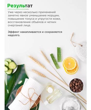 Vitex Cream lifting for the face and neck of anti-aging 60+ Night - Buy Online on GoSupps.com