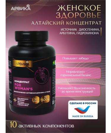 Siberian traditions Diet for women Borow uterus and wild yams