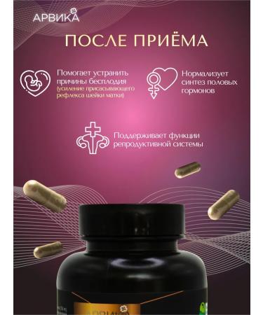 Siberian traditions Diet for women Borow uterus and wild yams - Buy Online on GoSupps.com