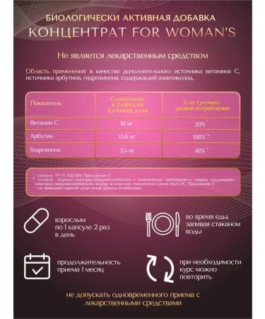 Siberian traditions Diet for women Borow uterus and wild yams - Buy Online on GoSupps.com