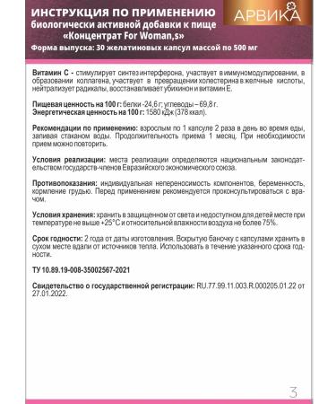 Siberian traditions Diet for women Borow uterus and wild yams - Buy Online on GoSupps.com