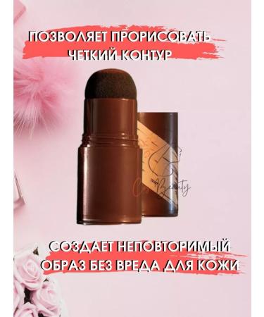 Cos Beauty Eyebrow stamp stencils - Buy Online on GoSupps.com