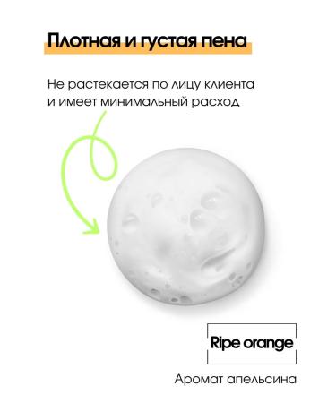 MimiLash Cleaning eyebrow foam Mimibrow pH 6.5 - Buy Online on GoSupps.com