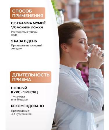 Visterra Altai mummy natural for joints and immunity - Buy Online on GoSupps.com