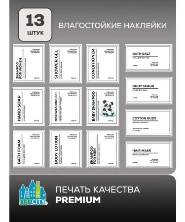 Pet City 500 ml of dispensers set with jars 8 pieces - Buy Online on GoSupps.com