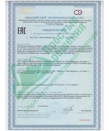 Siberian traditions For the thyroid gland white bastard vitamins and kelp - Buy Online on GoSupps.com