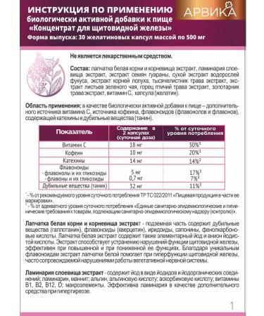 Siberian traditions For the thyroid gland white bastard vitamins and kelp - Buy Online on GoSupps.com