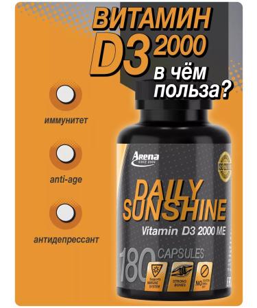 Arena Vitamin D3 2000 in Vitamin D3 capsules - Buy Online on GoSupps.com