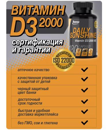 Arena Vitamin D3 2000 in Vitamin D3 capsules - Buy Online on GoSupps.com