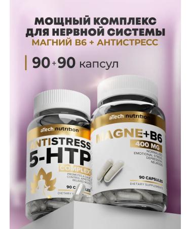 aTech nutrition Magnesium B6 and 5-HTP TRIPTOPHAN for sleeping