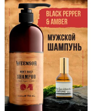 Weensor Male shampoo based on Black Pepper & Amber