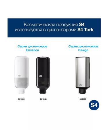 TORQ Liquid soap in cartridges S4 - 6 pcs. 1000 ml - Buy Online on GoSupps.com