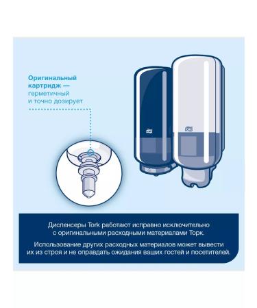 TORQ Liquid soap in cartridges S4 - 6 pcs. 1000 ml - Buy Online on GoSupps.com