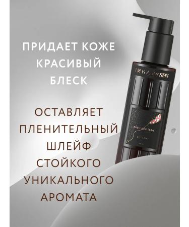 She is Different Bohemian body cream 145ml - Buy Online on GoSupps.com