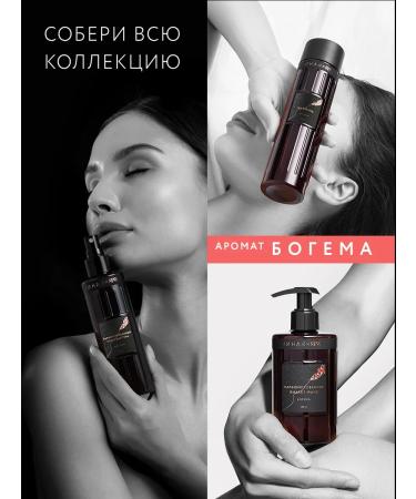 She is Different Bohemian body cream 145ml - Buy Online on GoSupps.com