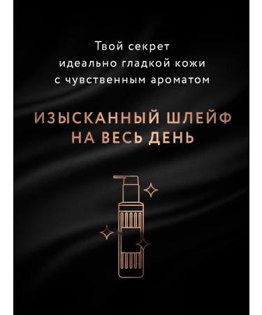 She is Different Body cream Palander 145ml - Buy Online on GoSupps.com