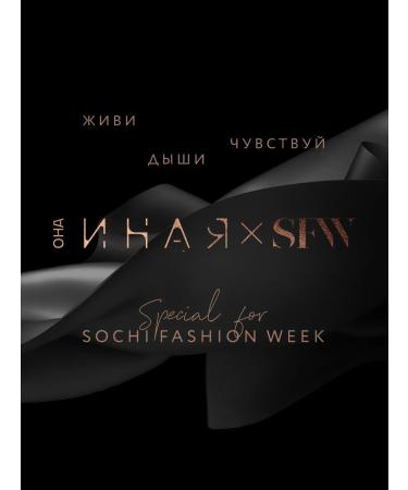 She is Different Body cream Empire 145ml - Buy Online on GoSupps.com