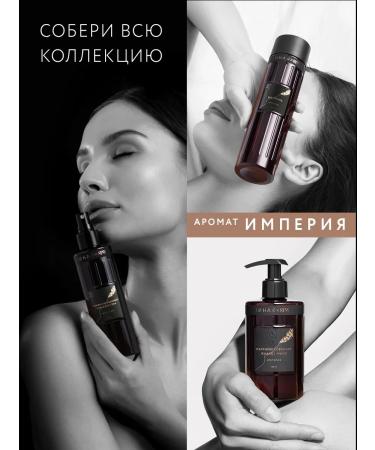 She is Different Body cream Empire 145ml - Buy Online on GoSupps.com