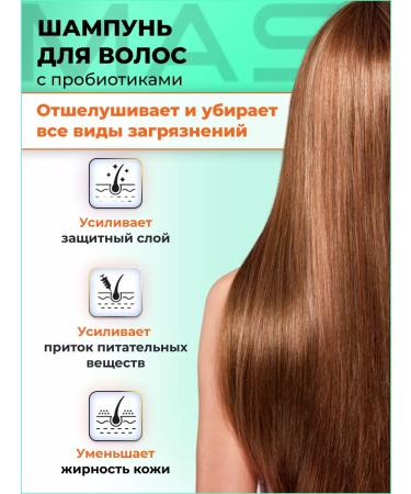 MASIL Deep cleaning shampoo with probiotics 8 ml * 20 pcs - Buy Online on GoSupps.com