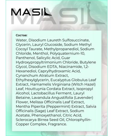 MASIL Deep cleaning shampoo with probiotics 8 ml * 20 pcs - Buy Online on GoSupps.com