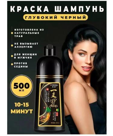 MEIDU Hair paint shampoo