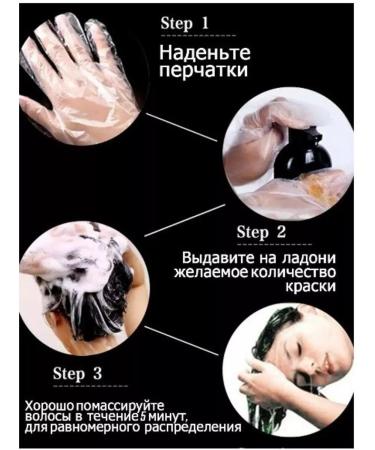 MEIDU Hair paint shampoo - Buy Online on GoSupps.com