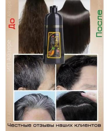 MEIDU Hair paint shampoo - Buy Online on GoSupps.com