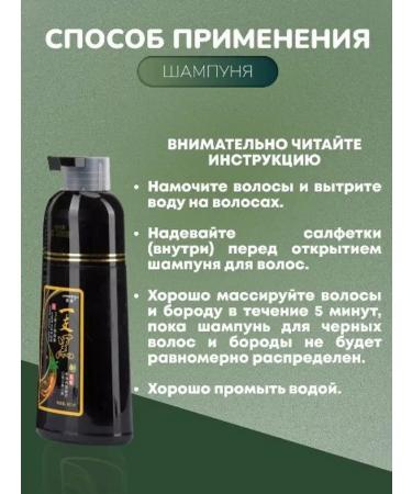 MEIDU Shampoo paint is persistent professional from gray hair - Buy Online on GoSupps.com