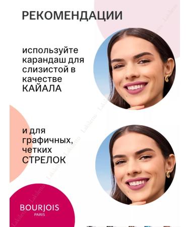 Bourjois Eye pencil waterproof Clubbing Waterproof 57 Caric - Buy Online on GoSupps.com