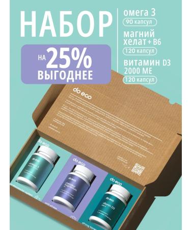 do eco A set of basic nutricians