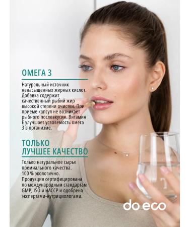 do eco A set of basic nutricians - Buy Online on GoSupps.com