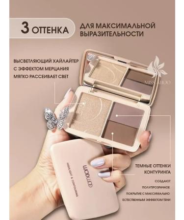 Five stars Contouring palette 3 in 1 sculptor highlighter - Buy Online on GoSupps.com