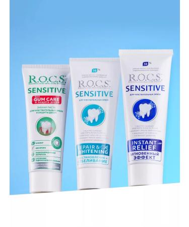 ROCS Toothpaste for sensitive teeth set 3 pcs - Buy Online on GoSupps.com