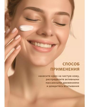 BRIDE'S CREAM Face cream moisturizer 100ml - Buy Online on GoSupps.com