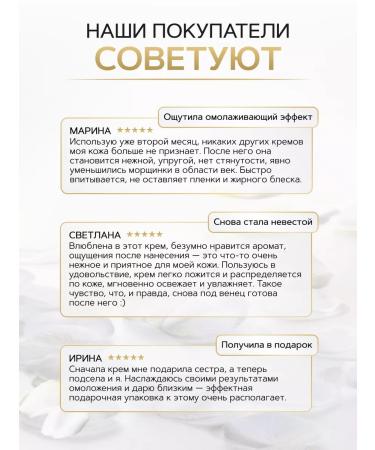 BRIDE'S CREAM Face cream moisturizer 100ml - Buy Online on GoSupps.com