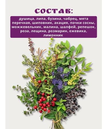 Monastery herbs Monastery herbal collection No. 9 "Antiglickpose" 100 g - Buy Online on GoSupps.com