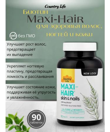 Country Life Maxi-hair additive for skin and nails 90 tablets