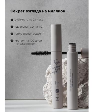 MIXIT Mascaras Black volume and lengthening natural effect - Buy Online on GoSupps.com