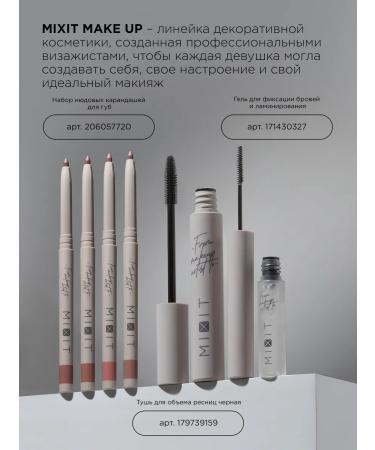 MIXIT Mascaras Black volume and lengthening natural effect - Buy Online on GoSupps.com