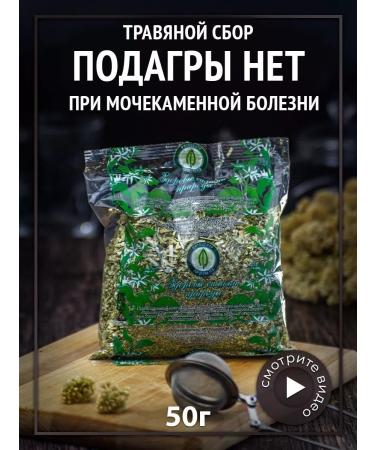 Gordeev There is no herbal collection of diuretic gout