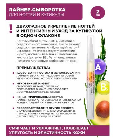 Irisk Professional Whey serum oil and chuckles in a pencil