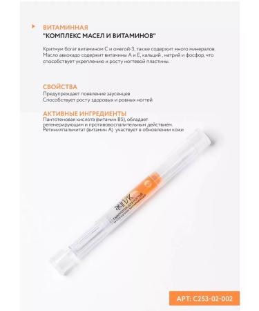 Irisk Professional Whey serum oil and chuckles in a pencil - Buy Online on GoSupps.com