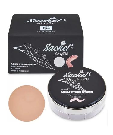 Sashel Facial Kushon flickering Mika and Arginine Sachel Abyski