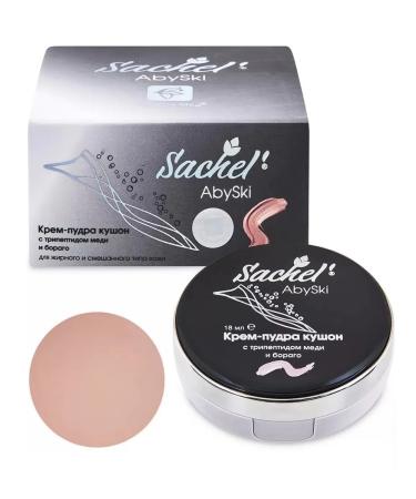 Sashel Cream of Powple Kushon Facial with Tripeptide copper and borago