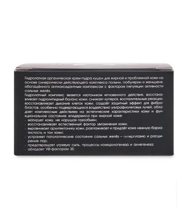 Sashel Cream-puff Kushon for face with hydrolyte wormwood and verbena - Buy Online on GoSupps.com