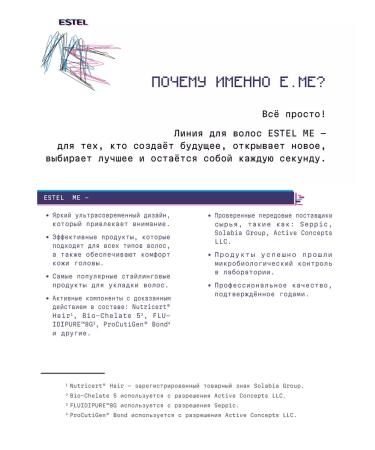 ESTEL Shampoo for dyed hair Me is color+lamination - Buy Online on GoSupps.com